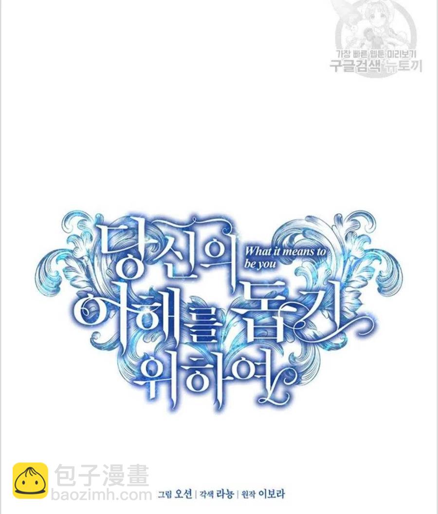 第03话9