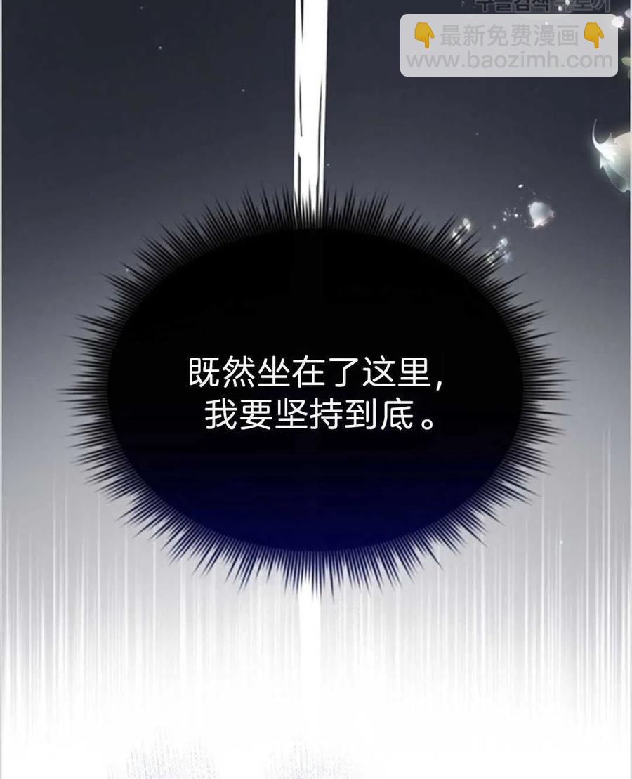 第03话90