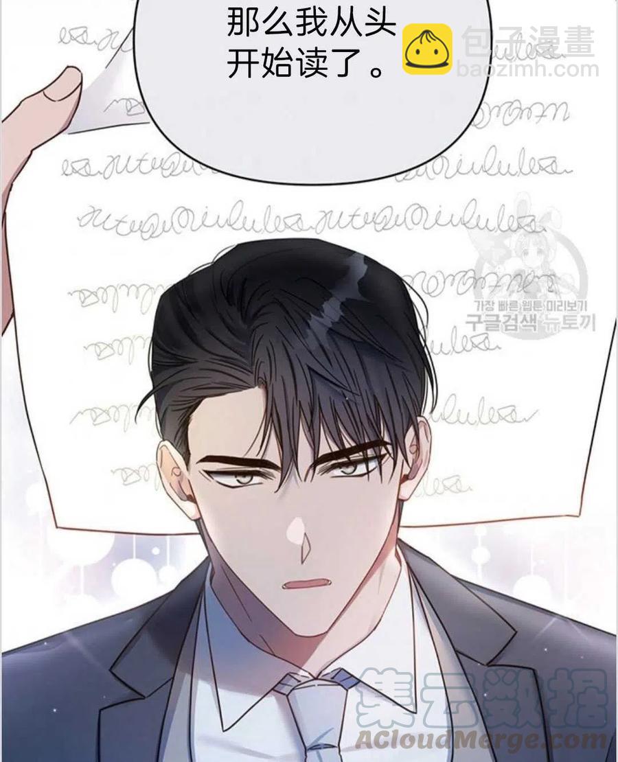 第03话92