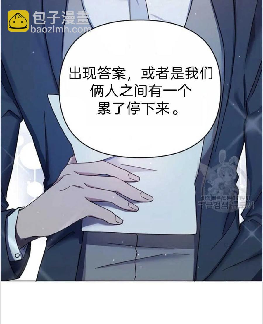第03话93