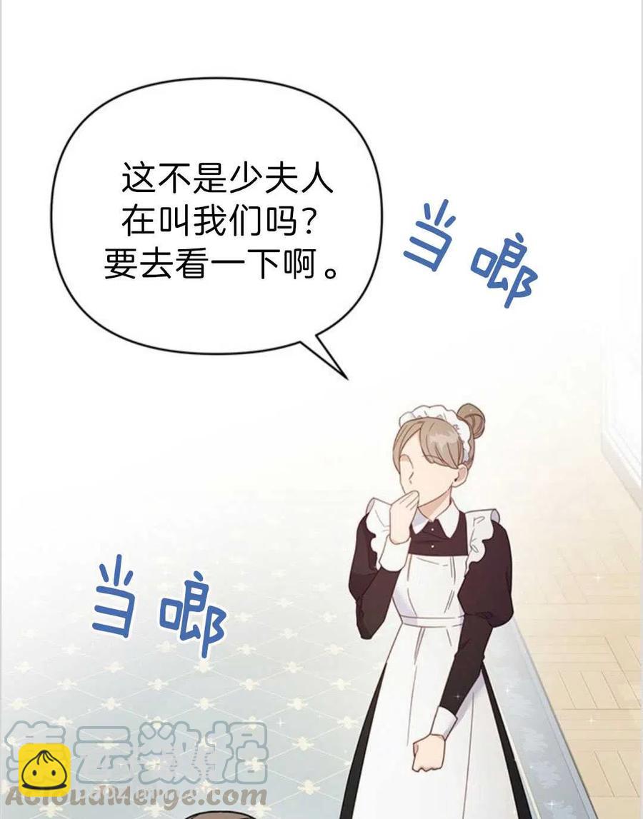 第03话96