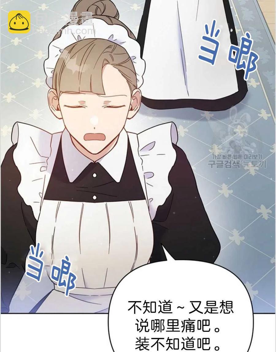 第03话97