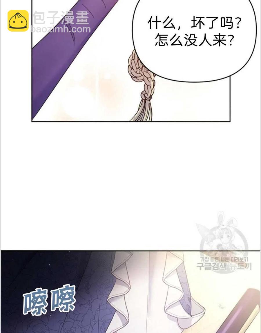 第03话99