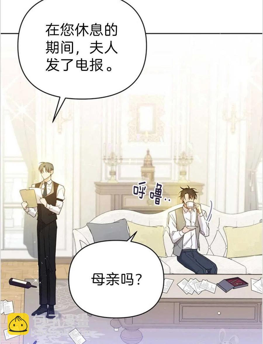 第04话102