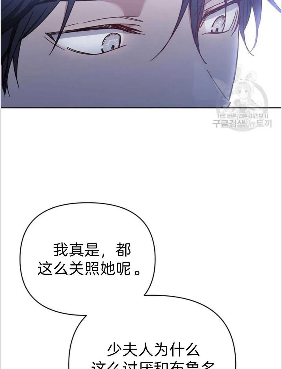 第04话109