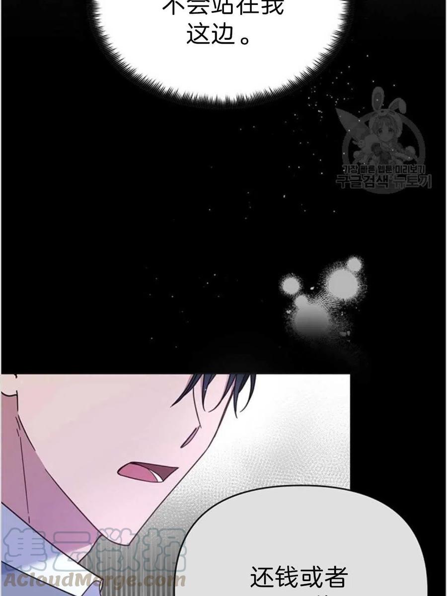 第04话116