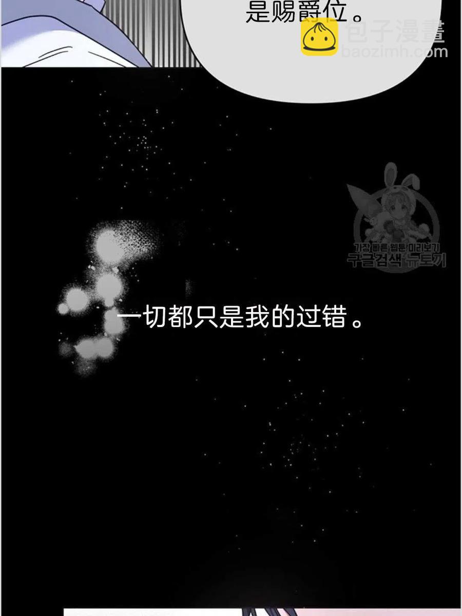 第04话117