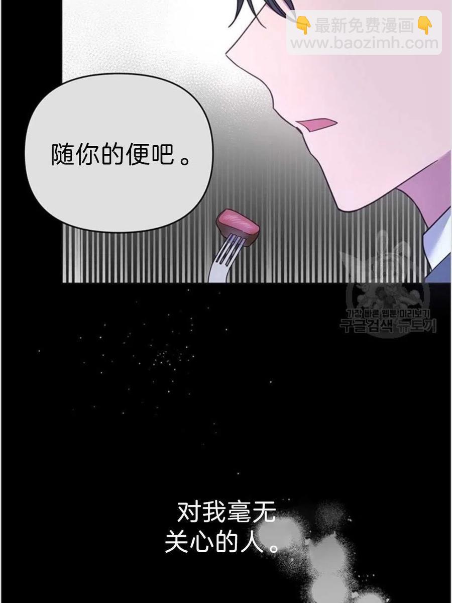 第04话118