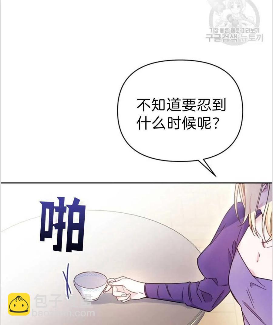 第04话22
