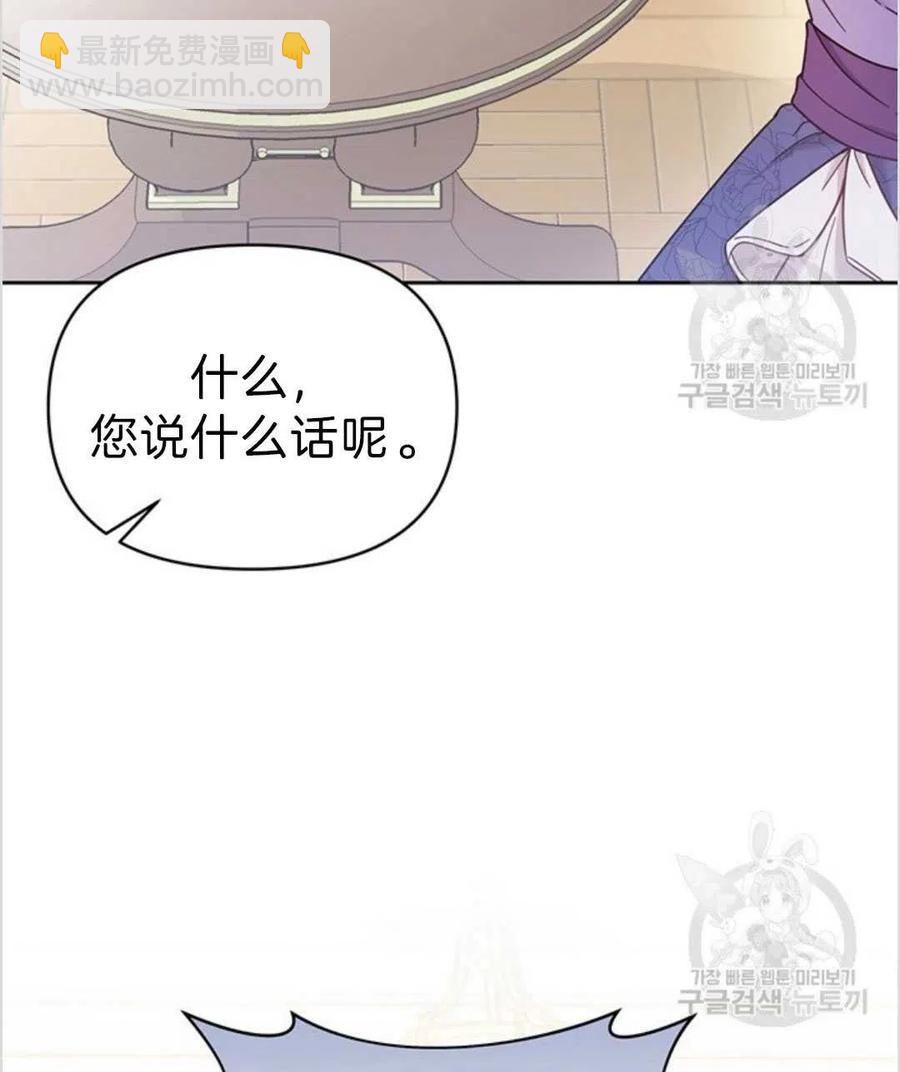 第04话23