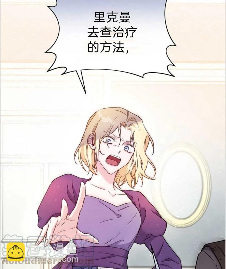 第04话24