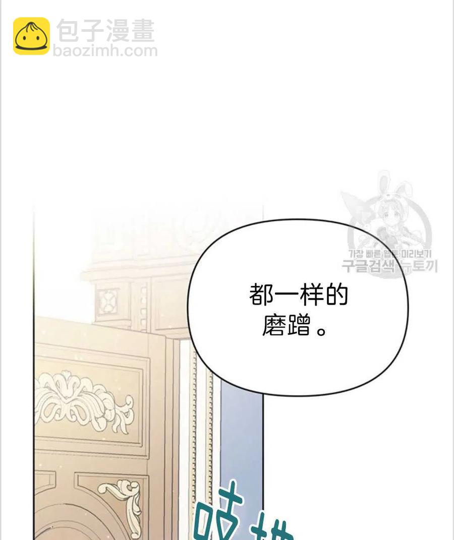 第04话27