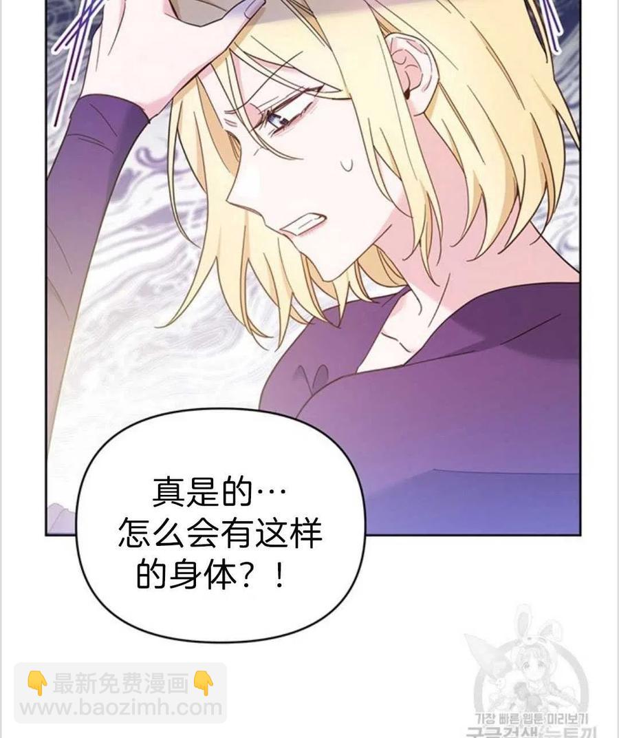 第04话29
