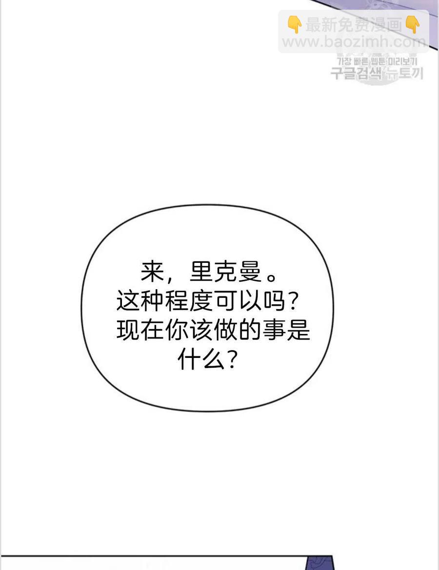 第04话3