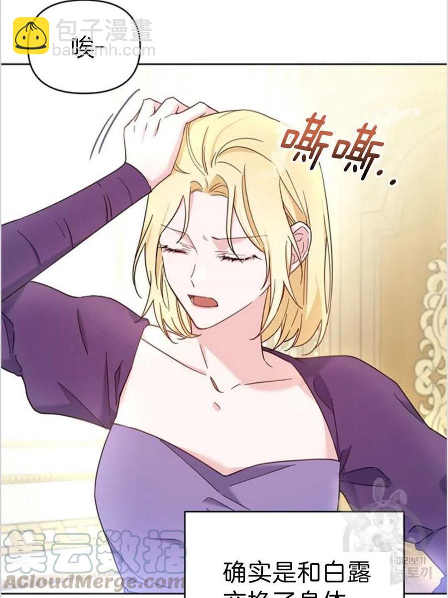 第04话32