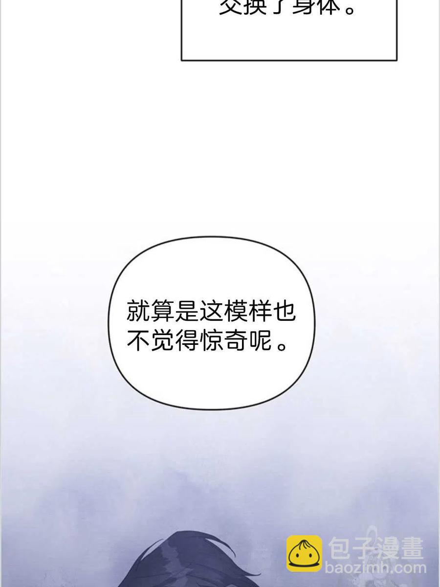 第04话33