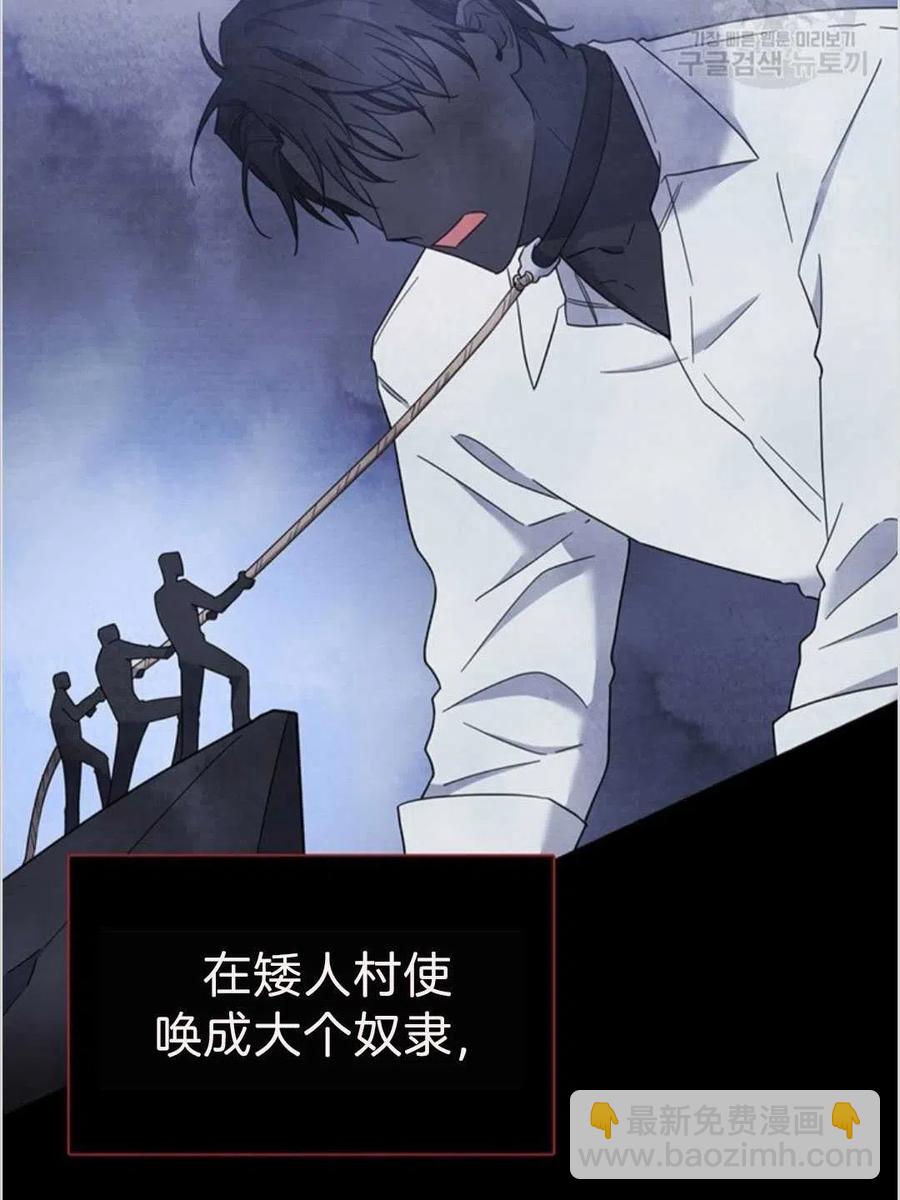 第04话34