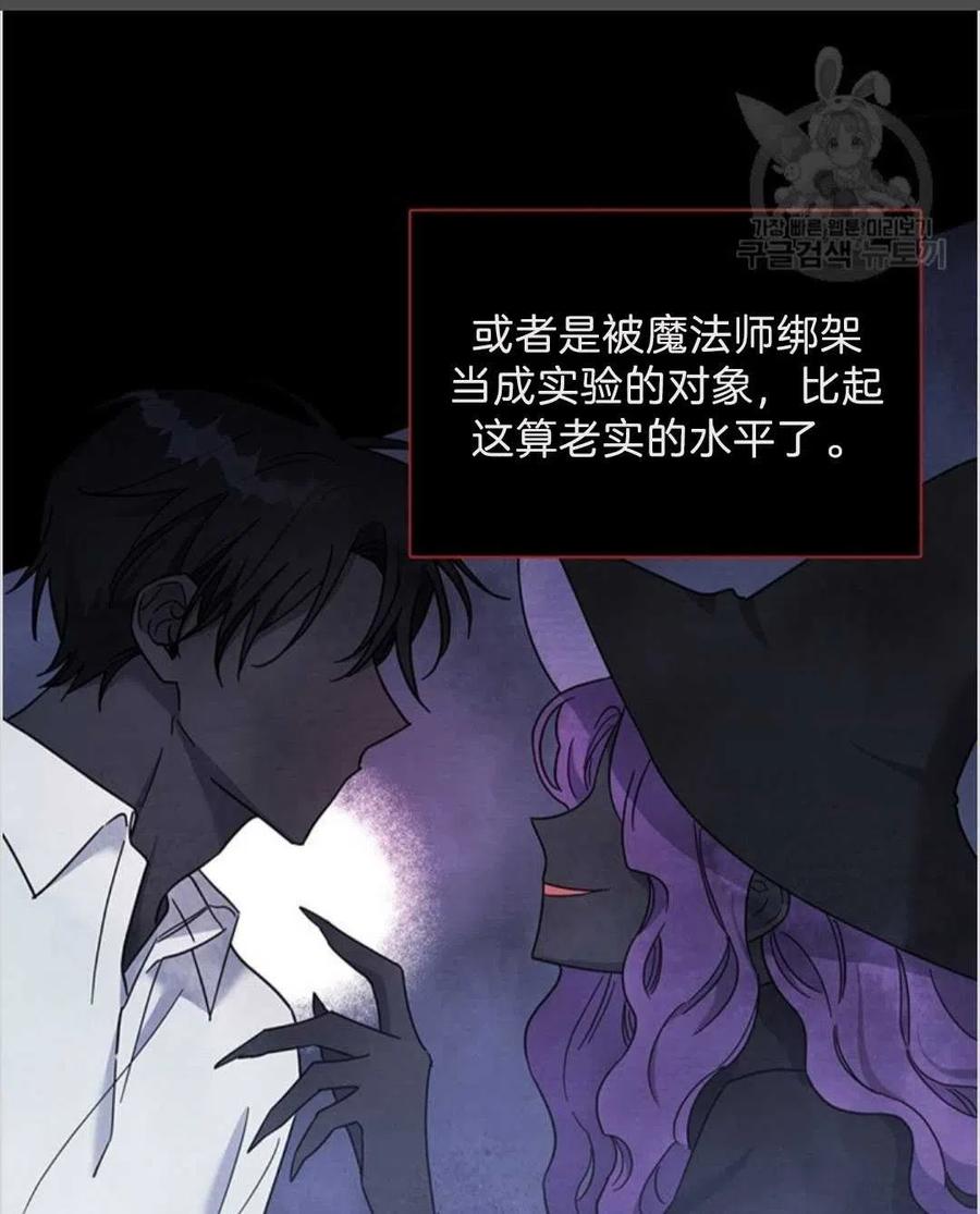 第04话35