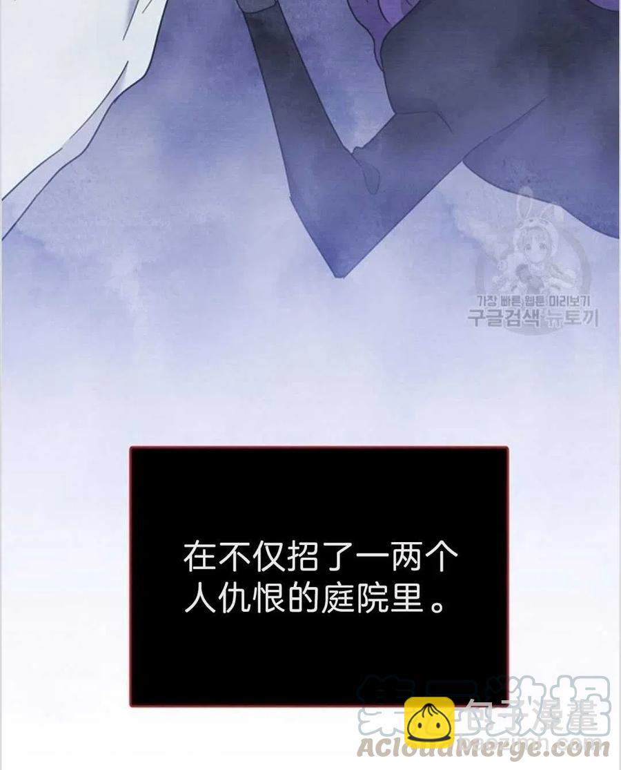 第04话36