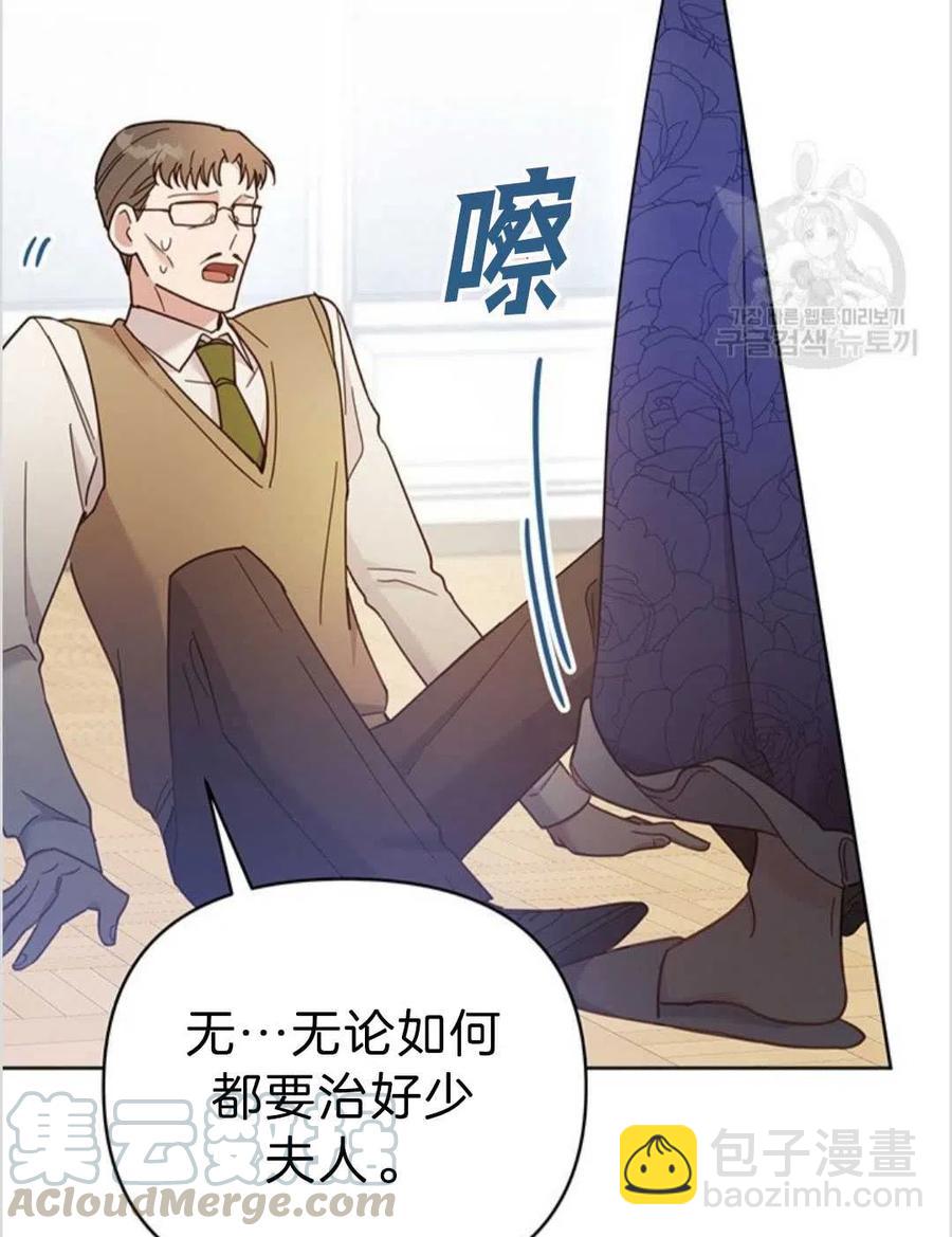 第04话4