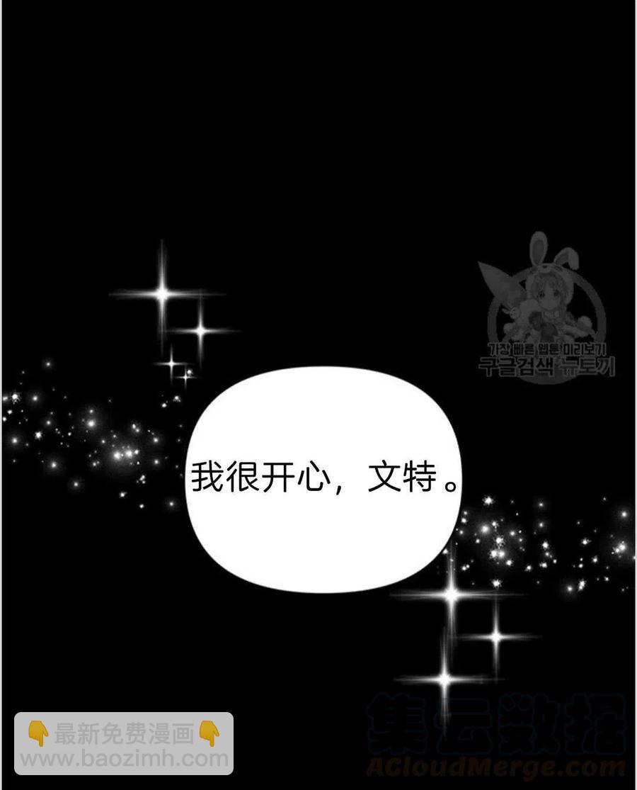 第04话44