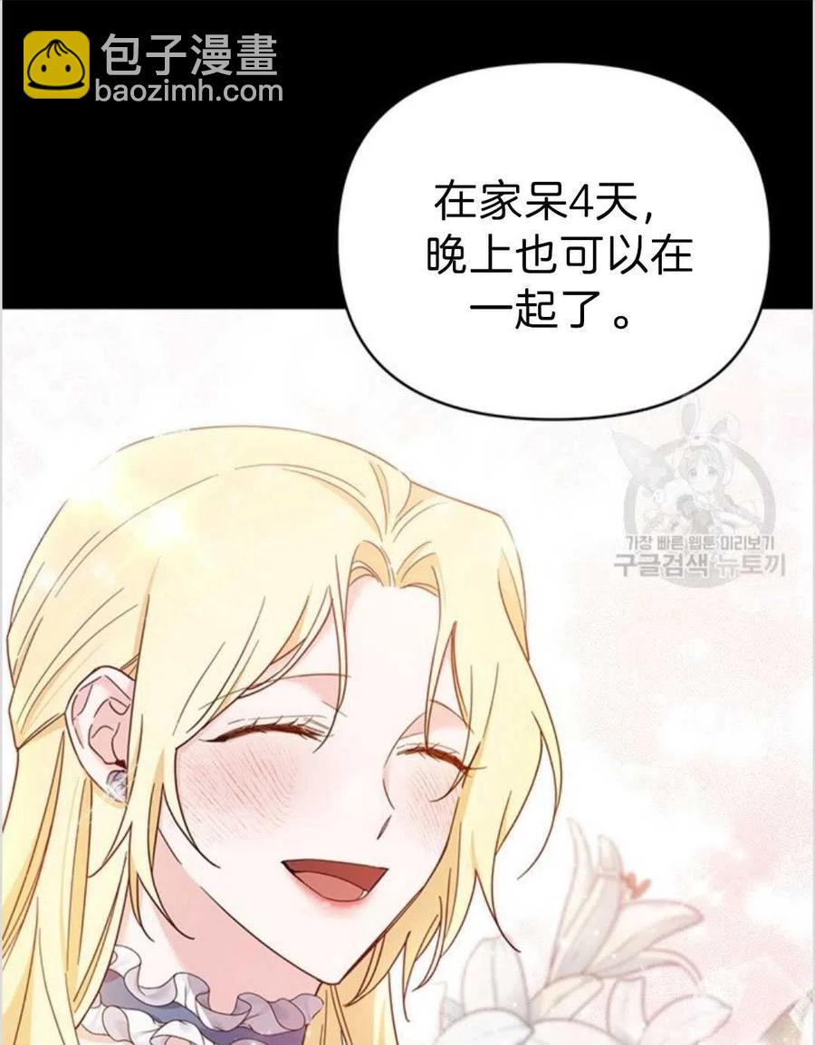 第04话45