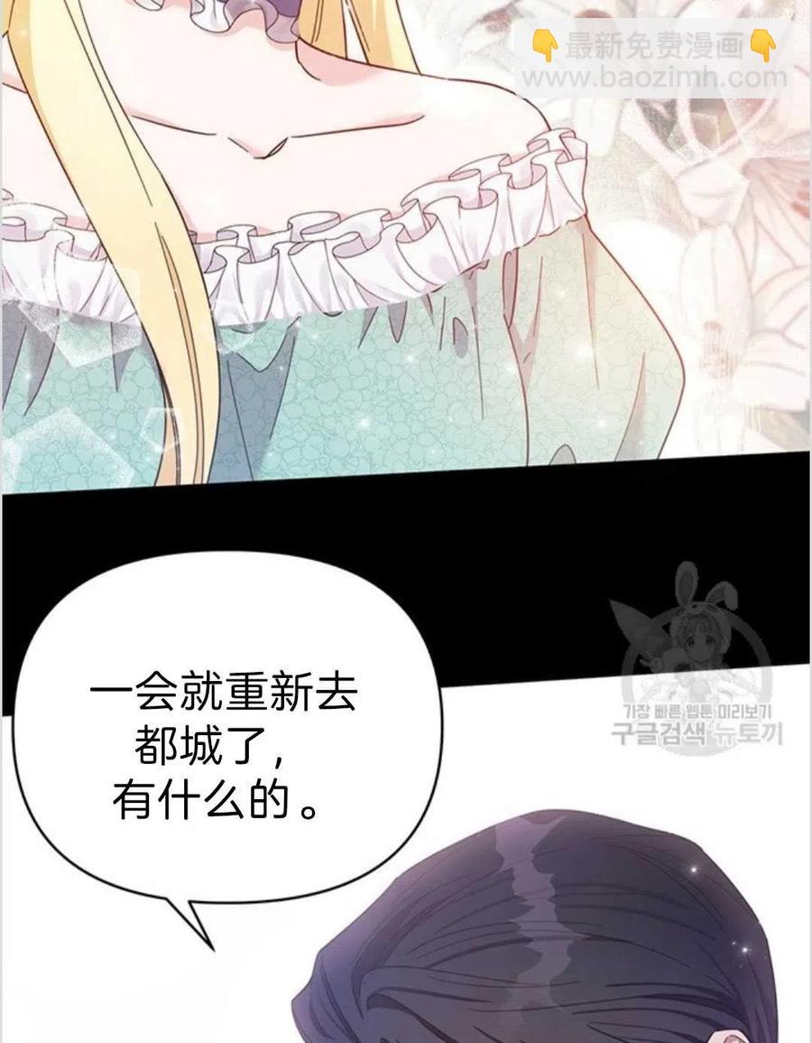 第04话46