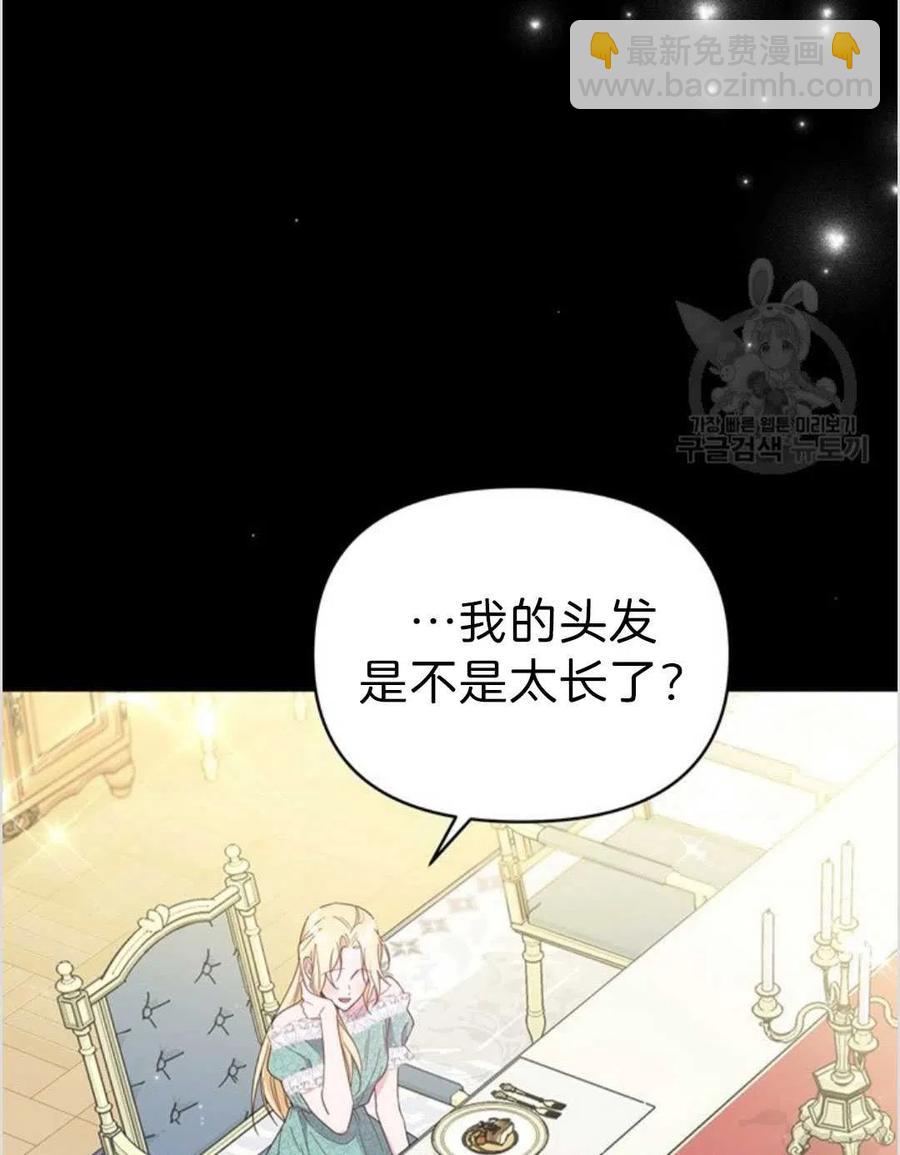 第04话49