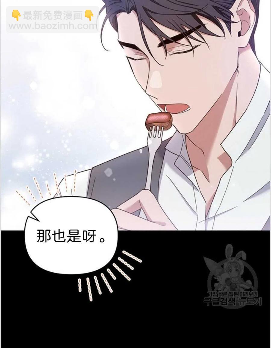 第04话51