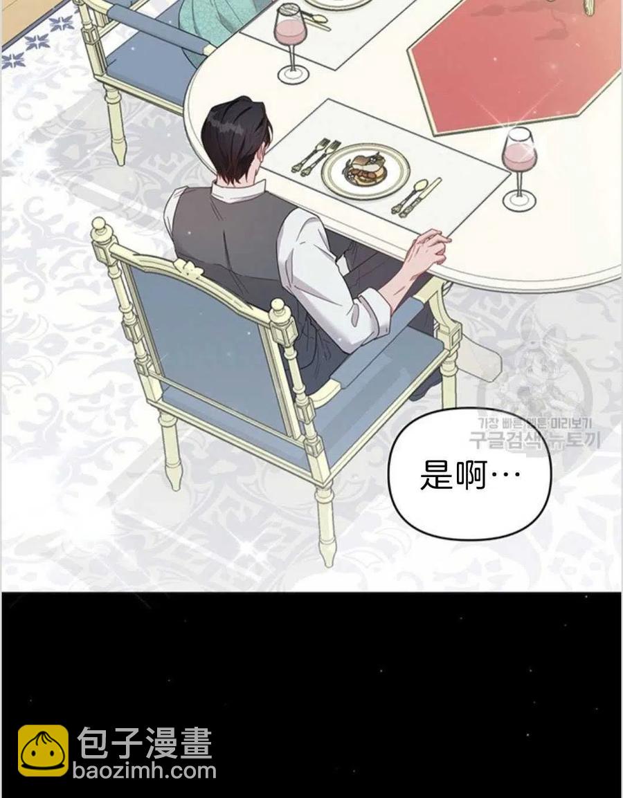 第04话54