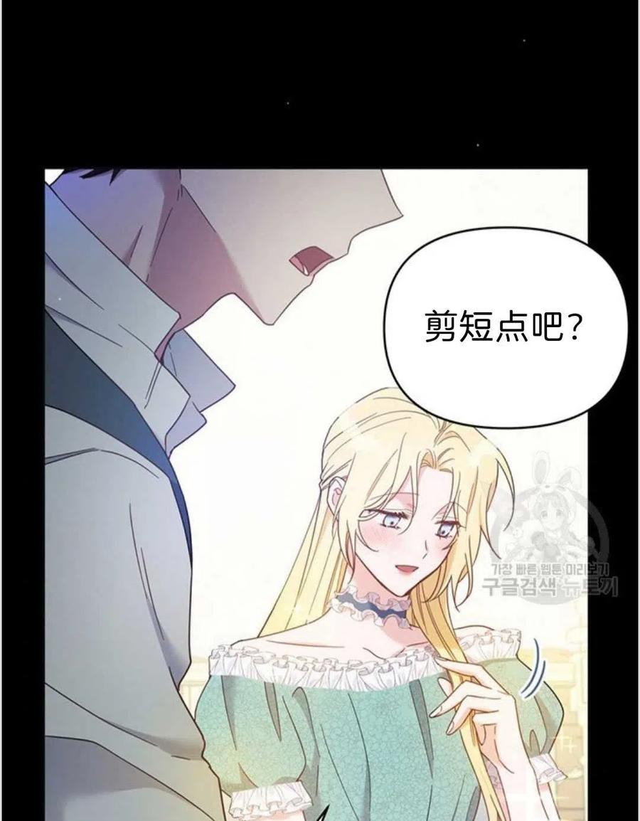 第04话55