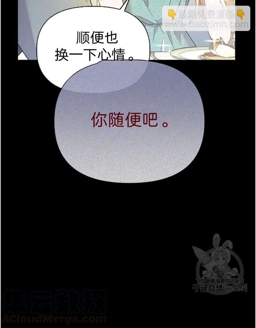 第04话56