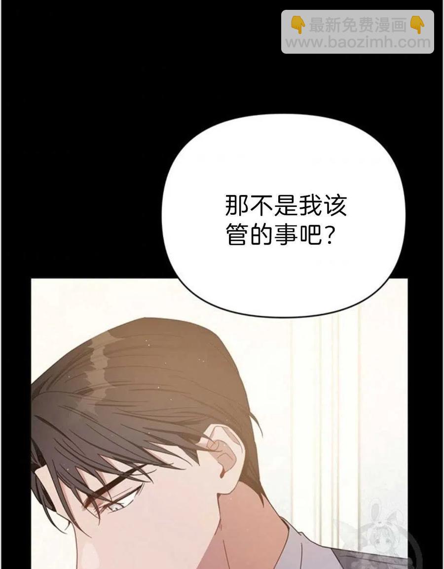 第04话57