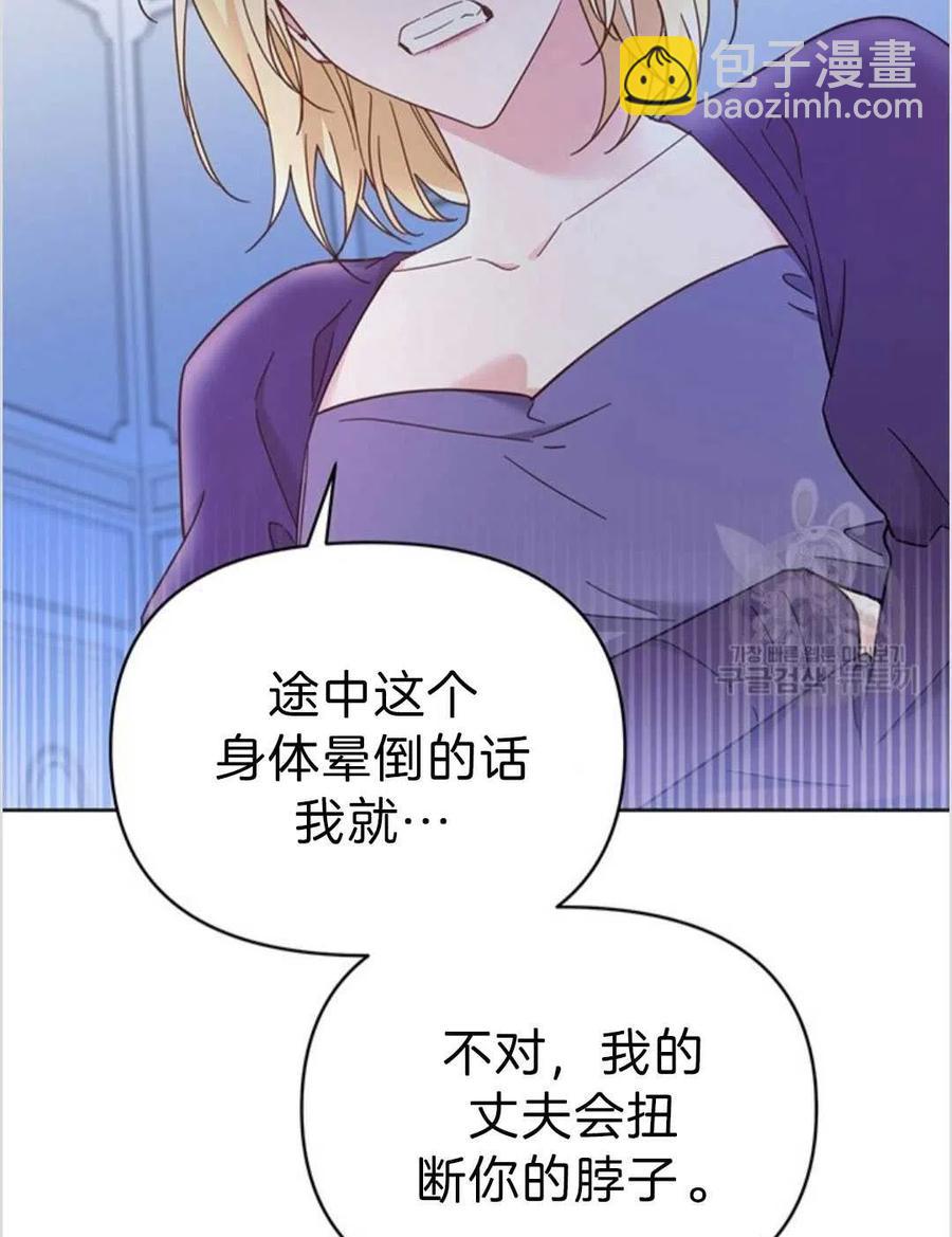 第04话6