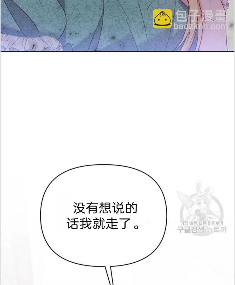 第04话62