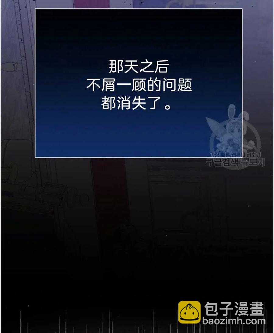第04话66