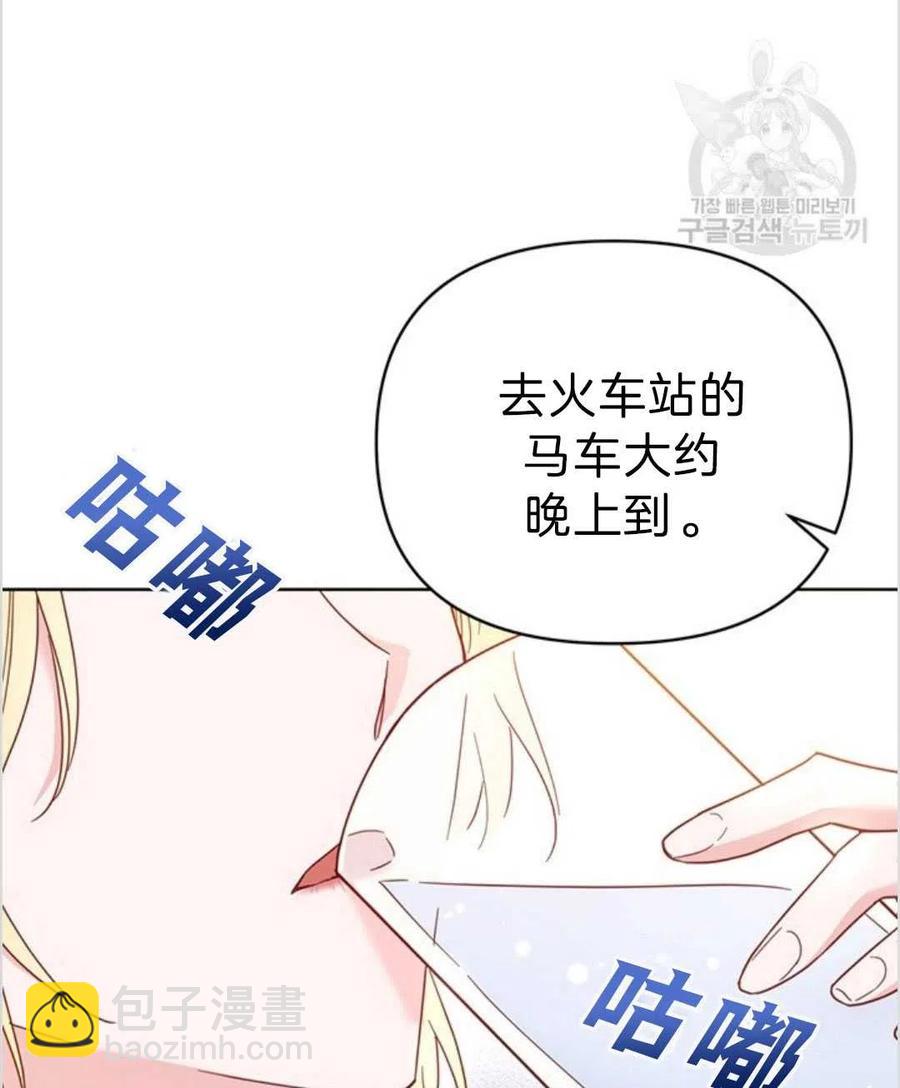 第04话69