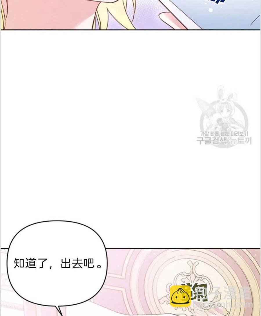 第04话70