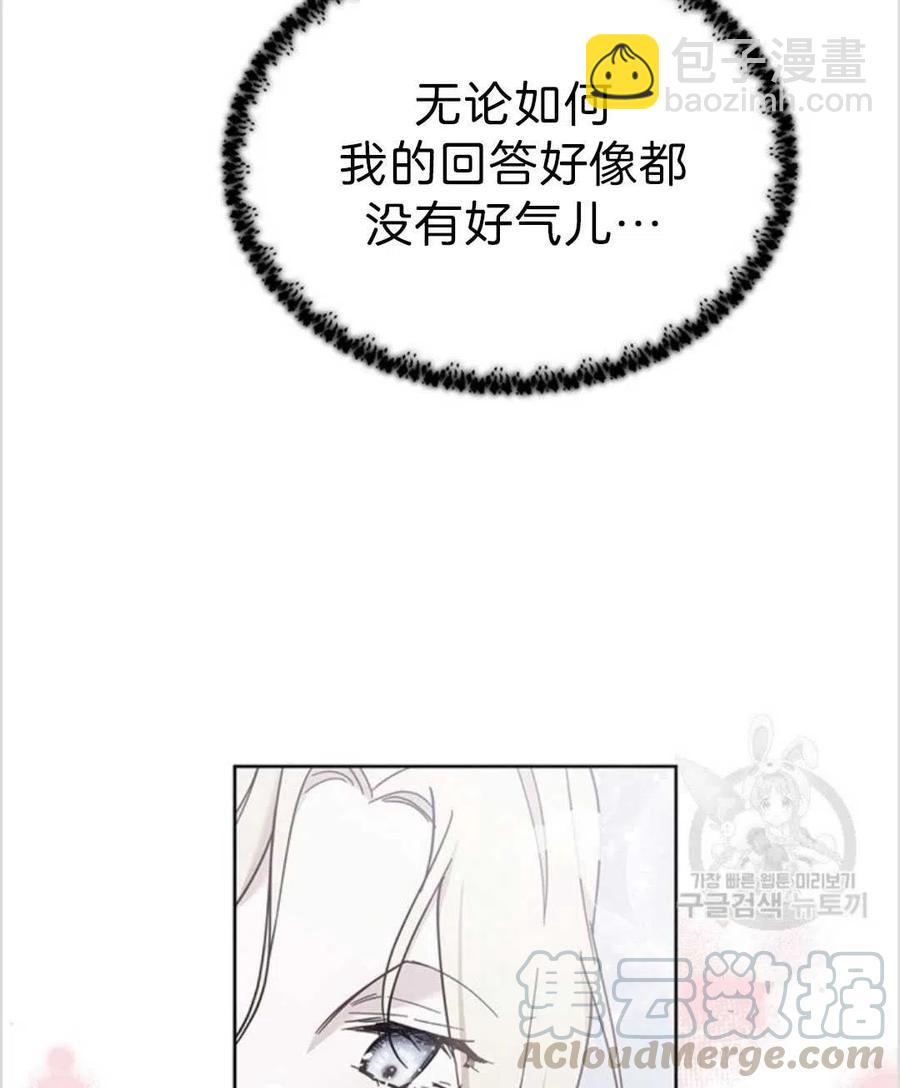 第04话72
