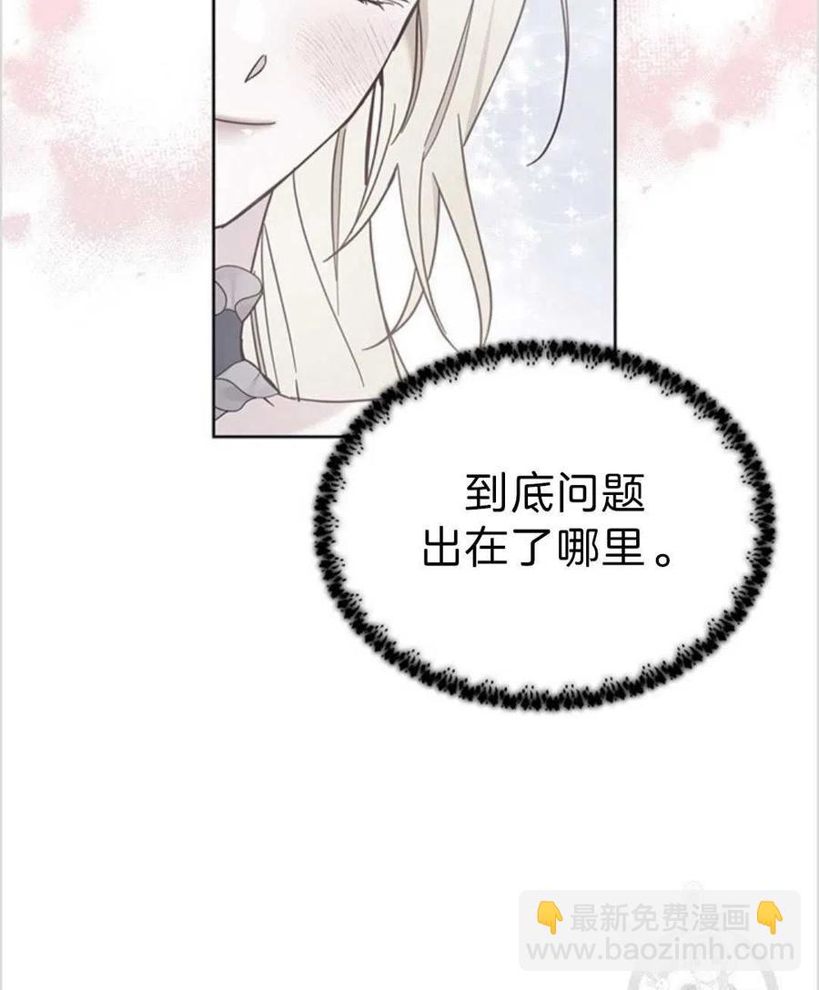第04话73