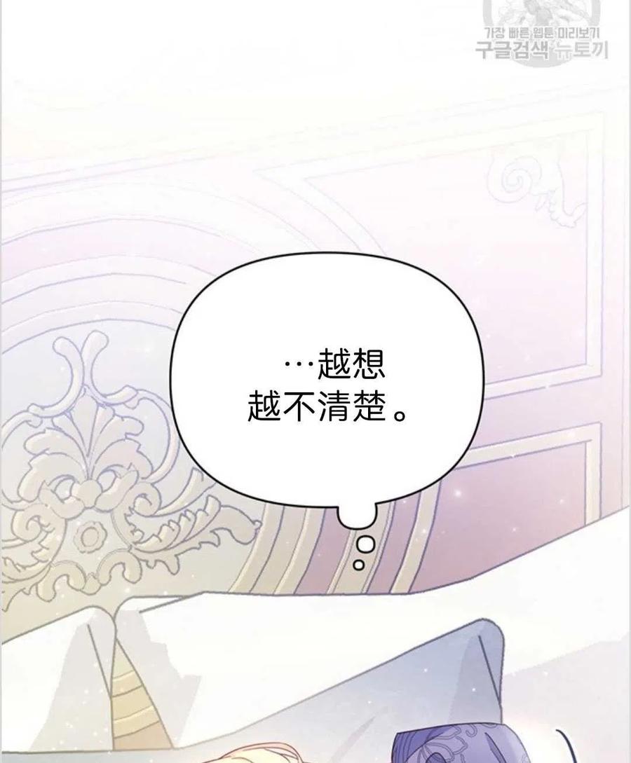 第04话74