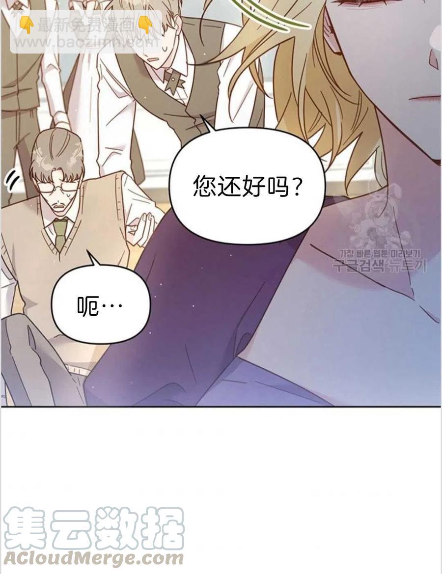 第04话8