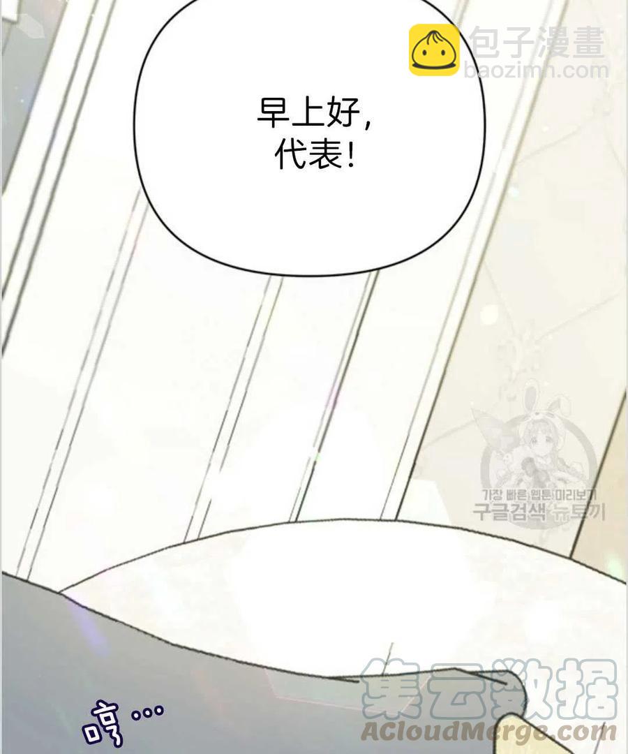 第04话80