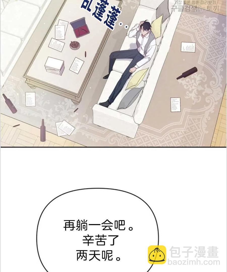 第04话83
