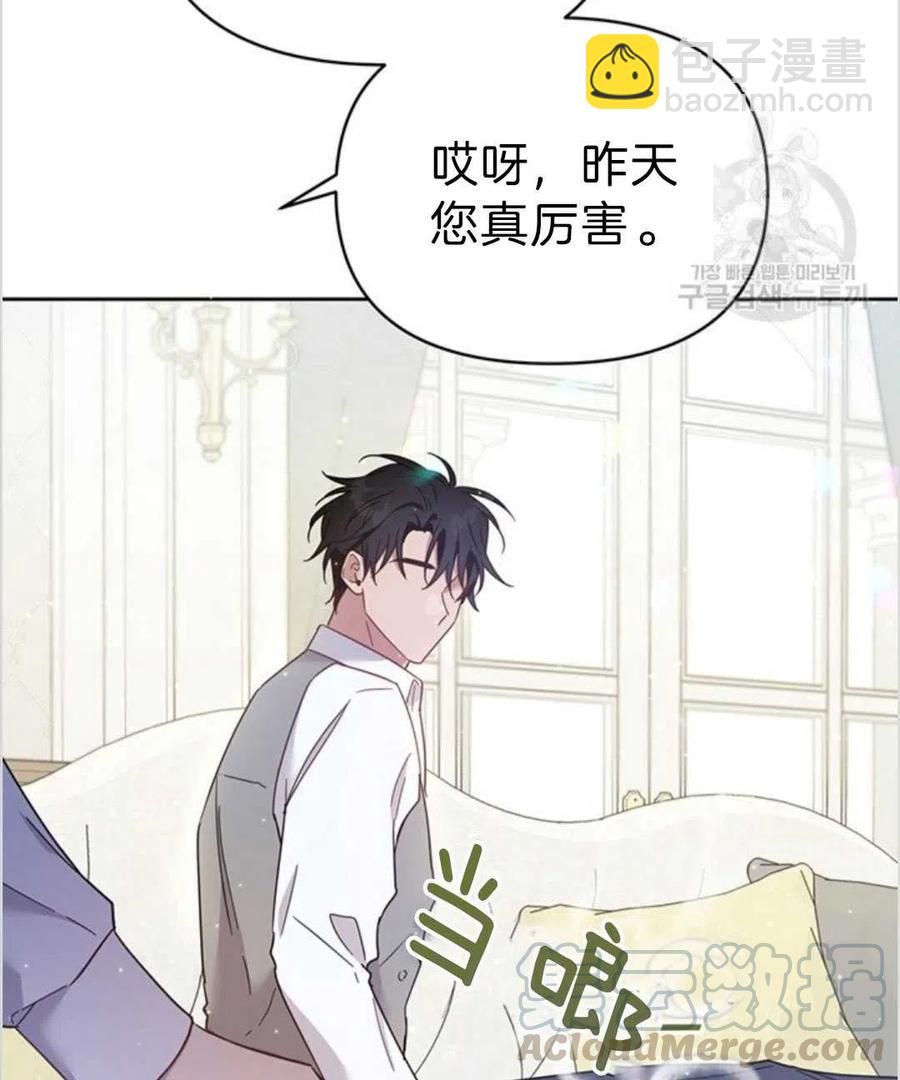 第04话84