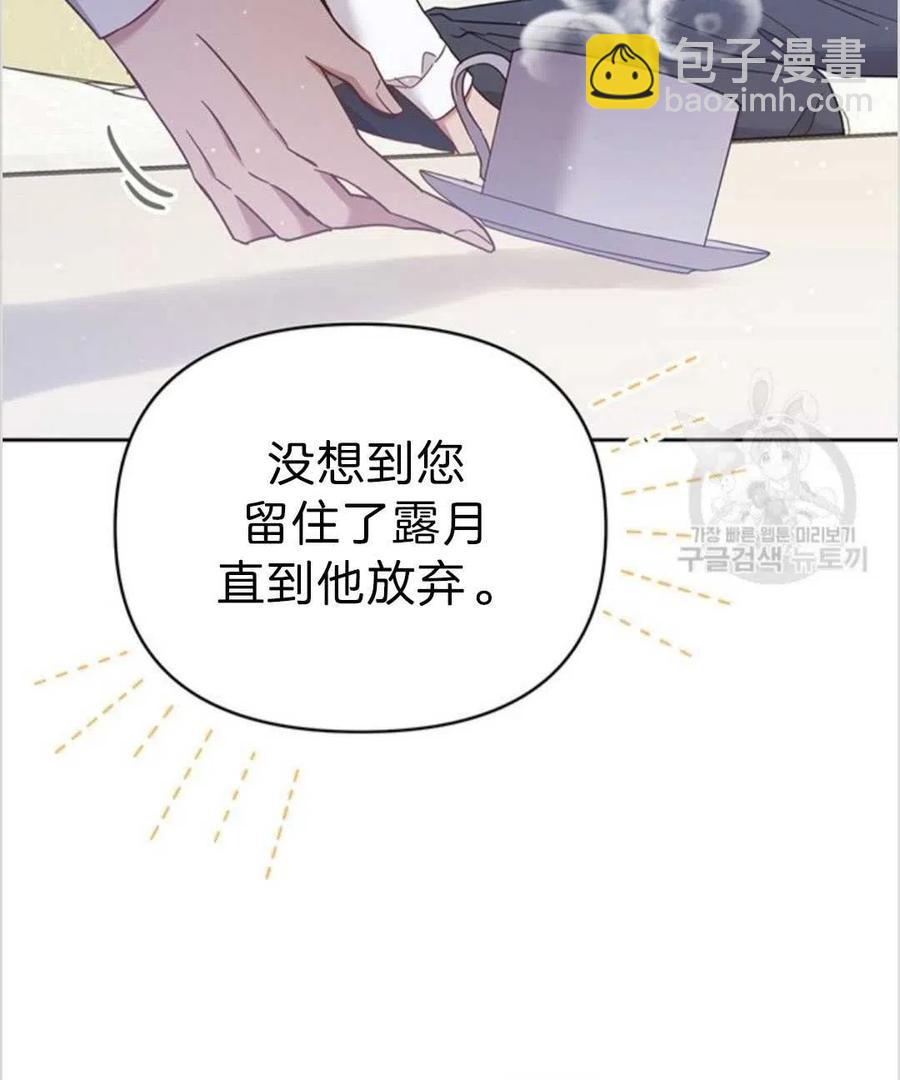 第04话85