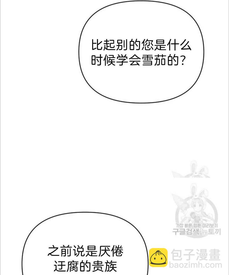 第04话86