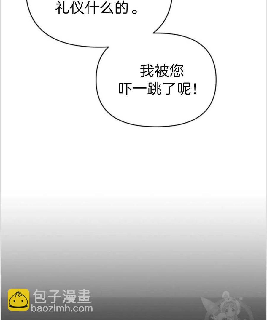 第04话87