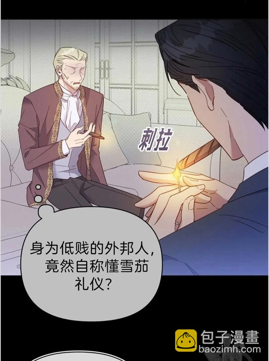 第04话89