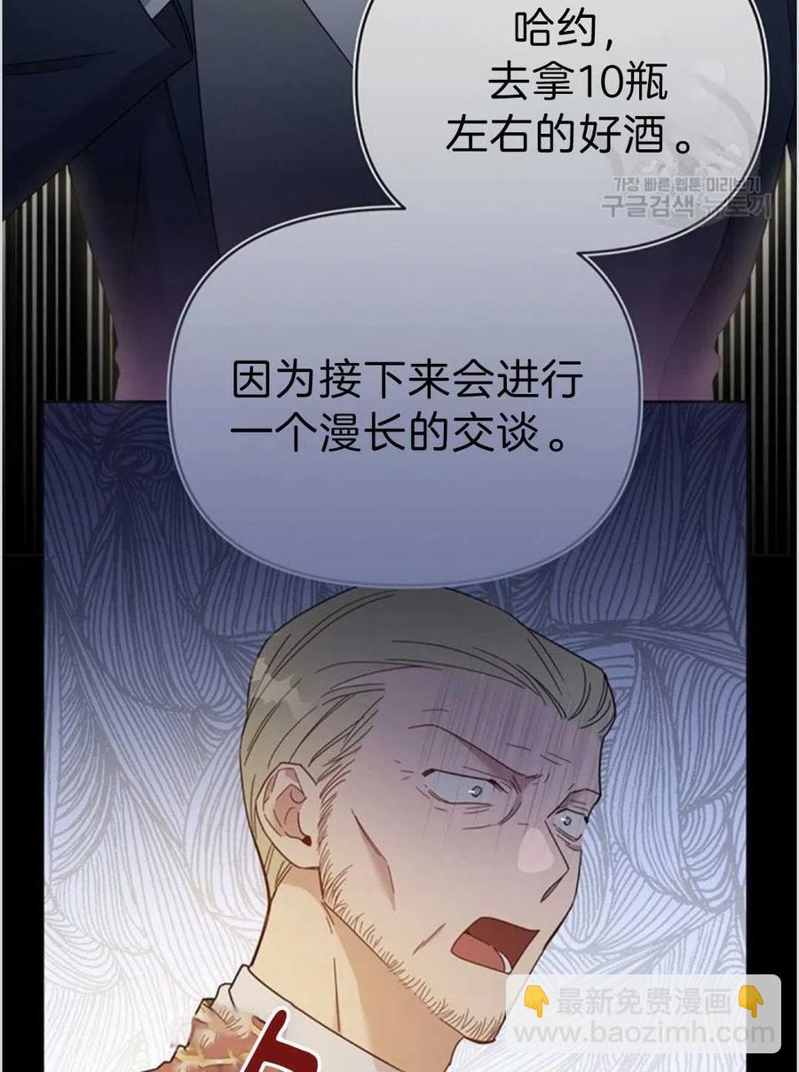 第04话91